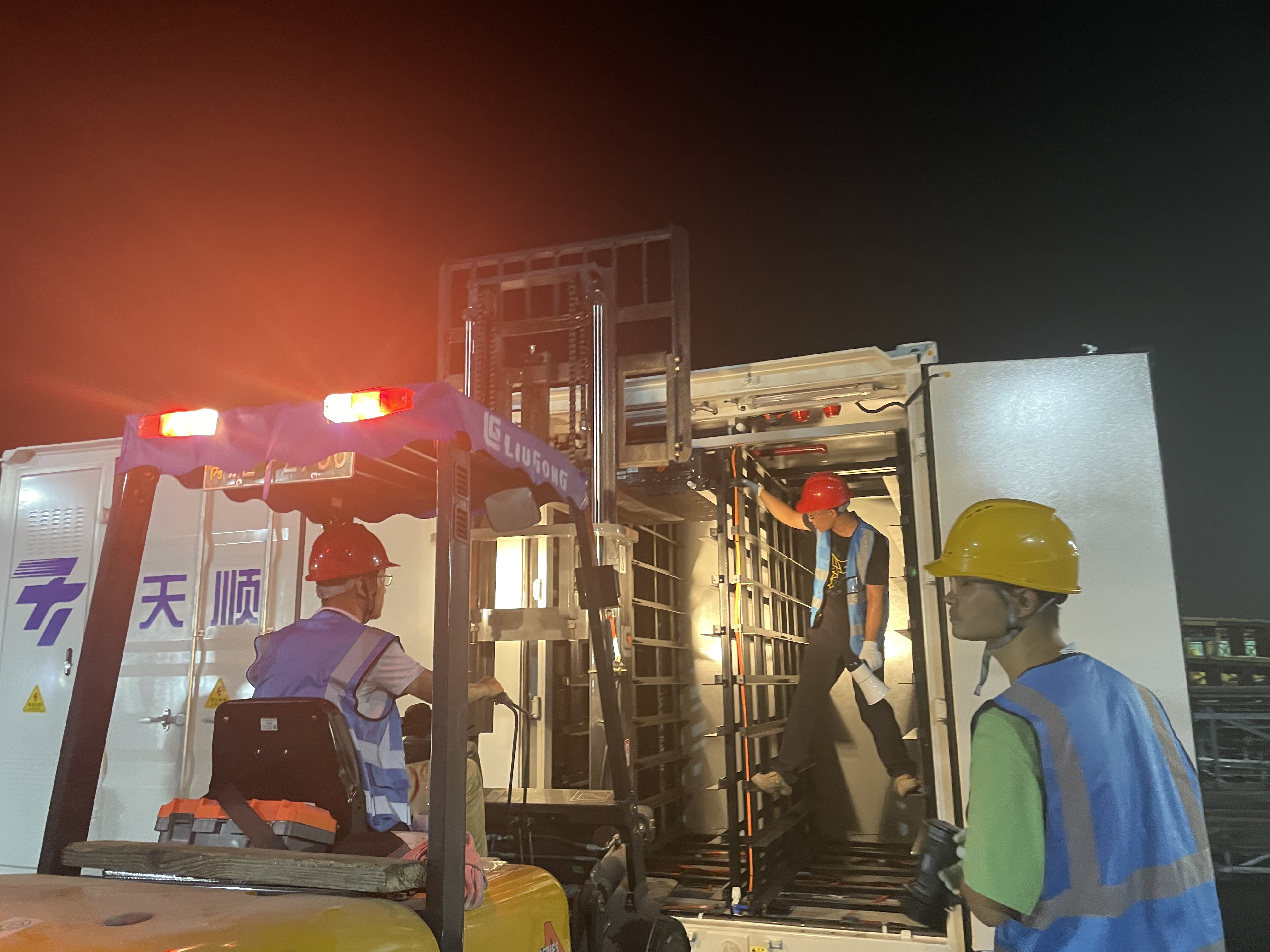 918博天堂(中国区)官方网站